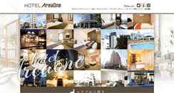 Desktop Screenshot of hotel-areaone.com